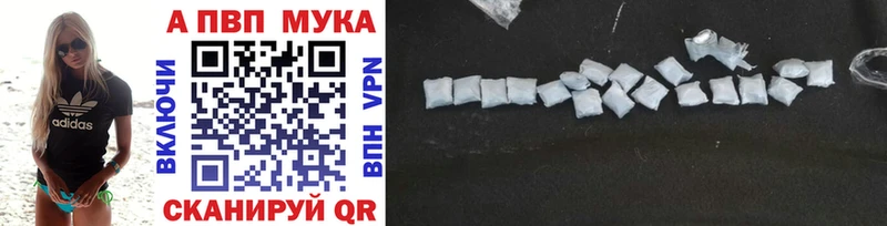Наркошоп купить СК МЕФ ГАШ Амфетамин Cocaine Бошки Шишки Кстово