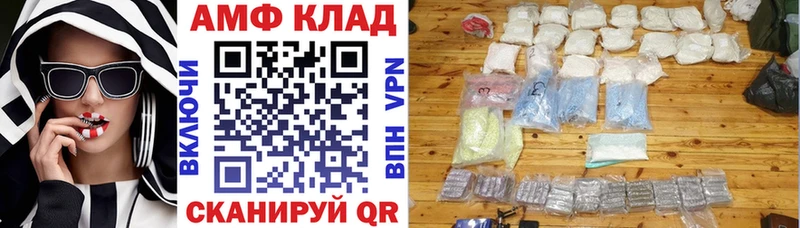 Купить закладки  Кстово  Амфетамин 97% 