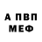 МЕТАДОН VHQ Anton Krysin