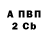 ЭКСТАЗИ VHQ Mach 97