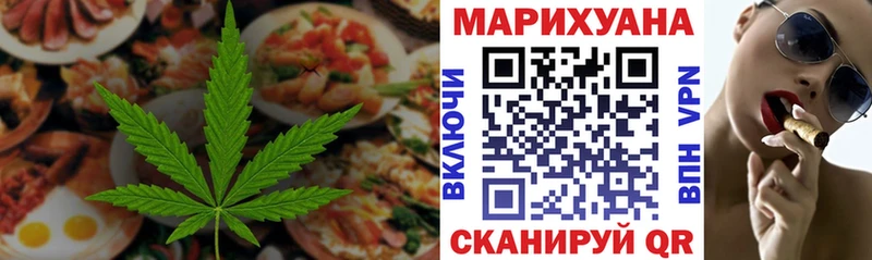 Купить закладки  Кстово  Canna-Cookies конопля 