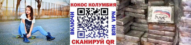COCAIN FishScale Кстово