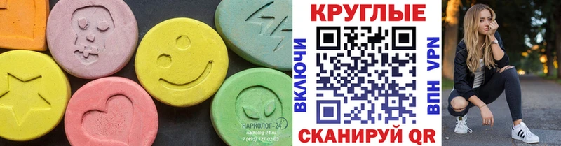 Купить  Кстово  Экстази 280 MDMA 