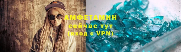 метамфетамин Лиски