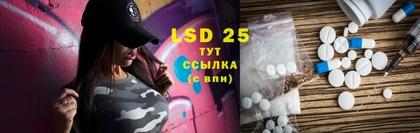 MDMA Лагань