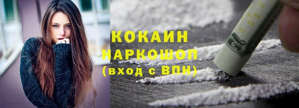 МДМА Лихославль