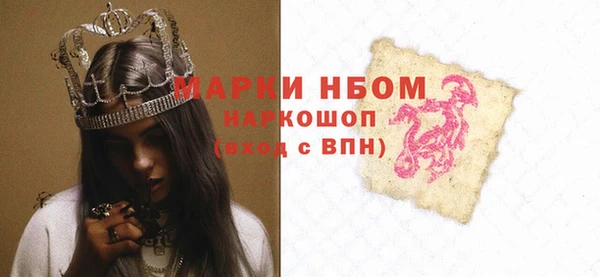 МДМА Лихославль