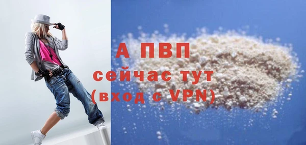 МДМА Лихославль