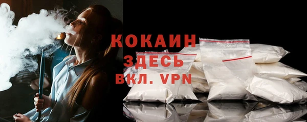 метамфетамин Лиски