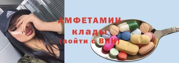 альфа пвп Мегион
