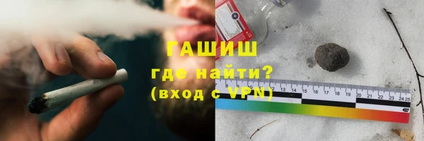 метамфетамин Лиски
