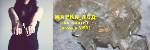 метамфетамин Лиски