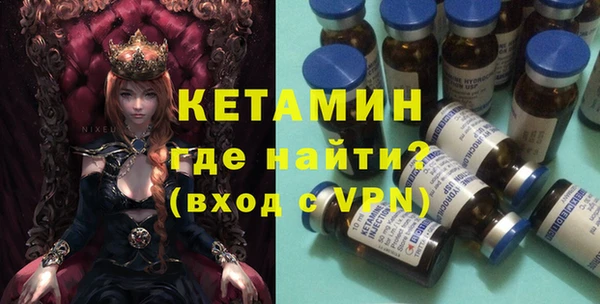 метамфетамин Лиски