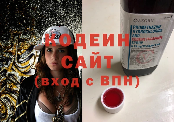 МДМА Лихославль