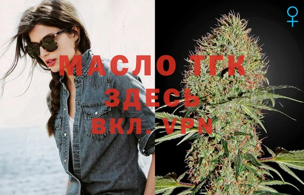 MDMA Лагань