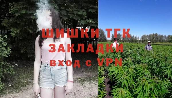 метамфетамин Лиски