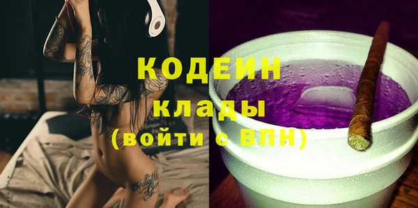 МДМА Лихославль