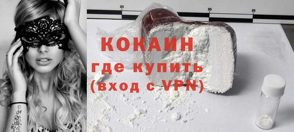 метамфетамин Лиски