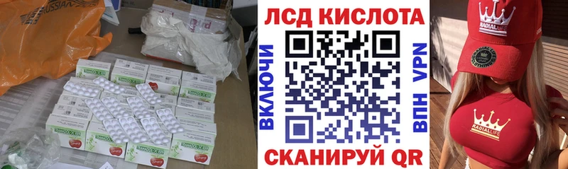 Купить  Кстово  Лсд 25 экстази кислота 