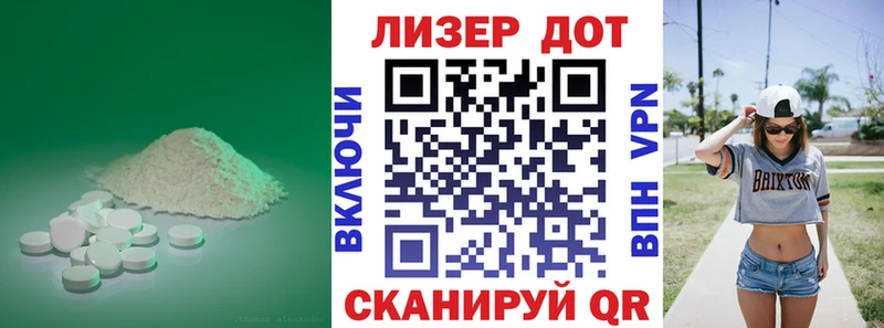 ЛСД экстази ecstasy Кстово