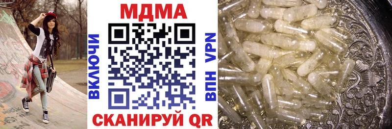 Купить Кстово MDMA кристаллы