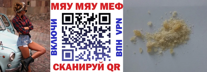 Купить  Кстово  Мефедрон mephedrone 