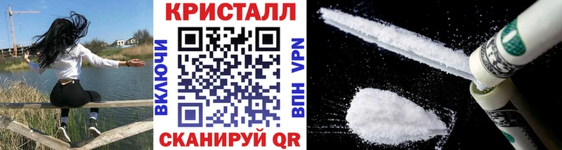 Первитин Methamphetamine  Купить где  Кстово 