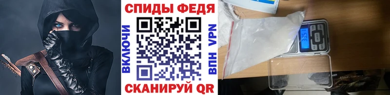 МЕТАМФЕТАМИН Декстрометамфетамин 99.9% Кстово