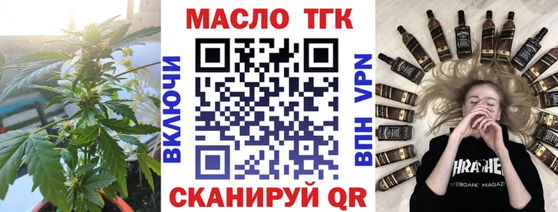 Купить где  Кстово  Дистиллят ТГК жижа 
