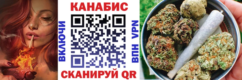 Конопля гибрид  Купить  Кстово 